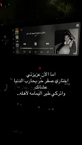 #اكسبلور #محمد_عبده_فنان_العرب #fyppppppppppppppppppppppp 