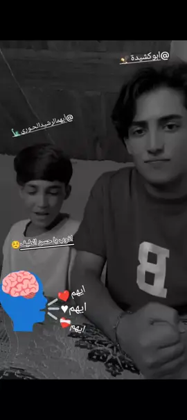 #فانز_ايهم_الرشيد_الحوري @ابو كشيدة🦅 @أيهم الرشيد الحـوري🗽 @محٍمۆدِ🗽 @حَـــــمْــــوُديِ @حـكـيـم @حسن لطيف @سيوف الجهاد🇮🇶 @؛