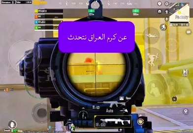 العراق إلى أين؟  #سوري #سوريا #الشعب_الصيني_ماله_حل😂😂🙋🏻‍♂️ #المتروالملكي #فزعة_ببجي #explore 