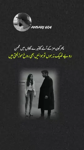 #beshak  #foryou  #growmyaccount  #problem  #unfreezemyacount  #viralvideo  #fouryoupage  #plese_dont_rmove_my_video  #plesesupport  #deeplinespoetry  #fouryoupage  #viwesproblem  #sadlife  #true_lines 700 #foryoupage  #loveyou  #fypシ  #foryou  #problem  #viralvideo  #fouryoupagee @ANSARI-604 @𝐀𝐍𝐒𝐀𝐑𝐈 𝟔𝟎𝟒 @Syco-Boy 65 