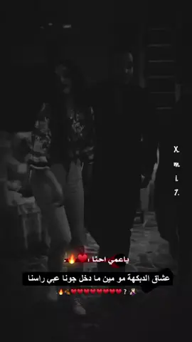 #سيمو_السوريهة🧸🖤 #fyp  #الشعب_الصيني_ماله_حل😂😂 