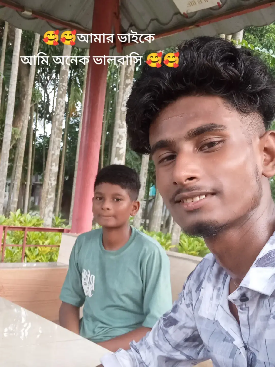 আমার ভাই আমাকে অনেক ভালোবাসে #@লি ডা র 💔 