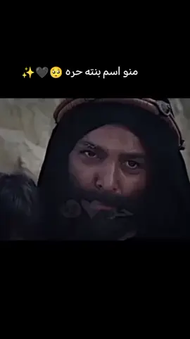 #جديده_في_تيك_توك💔🥺 #اخخخخخخخخخخخخخ💔💔💔💔💔💔💔 #يافاطمه_الزهراء_دخيلج_فرحي_كلب_كل_مهموم #💔💔 