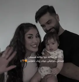 ان شاءاللە😍🤎 #parat #foryoupag #tiktok #actives? 