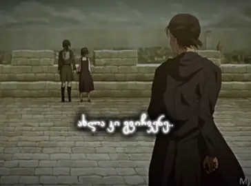 Right there…#eren #erenyeager #aot #AttackOnTitan #pieckfinger #ტიტანებზეშეტევა #ერენი 