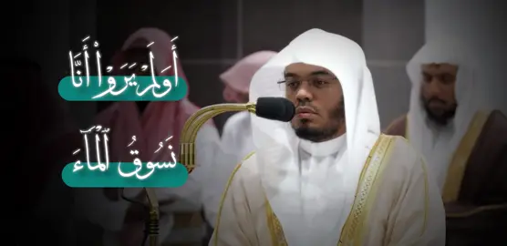 ذي التلاوة غييير🤍     ١٧ ربيع الاول ١٤٤٦هـ     #ياسر_الدوسري #سورة_السجدة #قران_كريم #quran #islam 