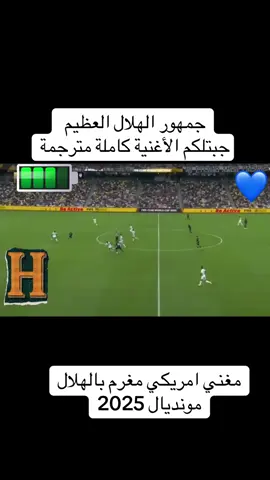 #foryou #viral #fyp #fypシ #fypシ゚viral #الهلال 