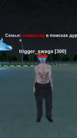ahahahah,помнишь?@triggergods #BlackRussia #radikdiazz #fyp #br 
