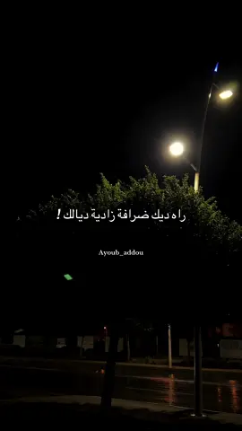 تابع الصفحة ليصلك الجديد❤️