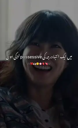اکیلا ہوں اکیلی زندگی کی شام کر دونگا میں اپنی ہر خوشی تنہائیوں کے نام کر دونگا #viralmyvideoplztiktok #foryoupageofficiall #unfrezzmyaccount #trendingvideo #follow🖇️ #followme #viralaccount #foryou #fyp #foryoupage @Official TikTok Affiliate ID @TikTok 