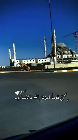 #الفلوجه_شموخ_عزالانبار #اكسبلور #صعدو_الفيديو #لايكاتكم #هاشتاك #الرمادي_شموخ_عزالانبار #كورنيش_الفلوجه #الانبار_الرمادي #الرمادي_مدينتي #الشعب_الصيني_ماله_حل😂😂 #السعودية #🇸🇦#رمادينه #