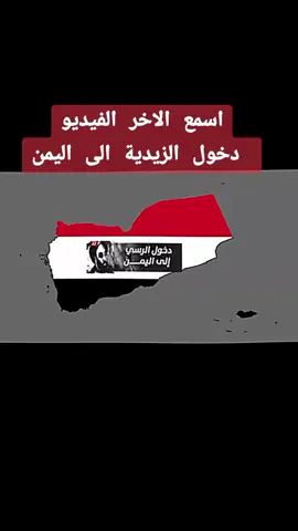 #اليمن #التاريخ_القديم #اعدات_نشر🔄 #صنعاء #تعز #عدن #مارب #حضرموت #متابعه #التاريخ #تهامه 