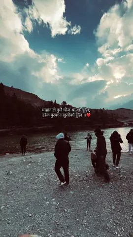 चाहानाले कुनै चीज आफ्नो हुँदैन❤️ . . . . . . . . . . #creatorsearchinsights #goviral #fyp #relatable #quotes #quotesdaily #dulegaunda_tanahun #tanahunmuser 