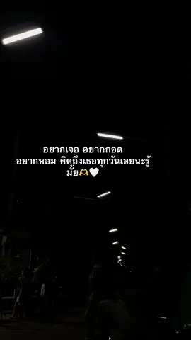 🤍🫶#เธรด #ฟีดดดシ #เธรดคนคลั่งรัก #fyp #เทรนด์วันนี้ #เธรดความรู้สึก #เธรดเพลง #แฟนน่ารัก #แฟนรุ่นน้อง #เปิดค่าการมองเห็นเยอะๆ #ฝากติดตามด้วยนะ #แฟนเด็กกว่า #ดันช่องtiktok #รักห่างไกล #เทรนวันนี้ในtiktok #❤️ #บุรีรัมย์ #แท็กแฟนมาดู #แท็กแฟน#ชลบุรีหวานมาก 