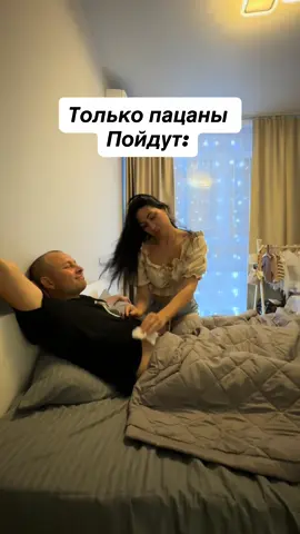 🤪лайк если понял👌🏻 поделись ☝🏻 • Подпишись ✔️ • Новое ВИДЕО каждый день • Мы  • в Instagram: yulya_takaua  • в ВКонтакте: yulya_maksim #клип #вкклипы #рилс #reels #shorts #видео  #семейныйюмор  #семьяснуля #семейныйвлог #матьгода #уезжаем #семья #оченьсмешно #новаяжизнь #семьядетей #подарилидом #настоящаяжизнь  #жиза #декрет #влогжизни #вайлдберриз #реальнаясемья #переезд #блогеркраснодар #вдохновение #top #блогер #историяоднойсемьи #смешнойрилс #мывпути #обзордома #краснодар #ржач #wildberries #многодетнаясемья #честнаяжизнь #простожизнь #реальныйблог #блогерыроссии #мама5детей #россия #настоящаясемья #переезд #путешествие #треш #простожизнь