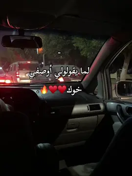 أحمد 🥹❤️❤️. #ليبيا_طرابلس_مصراتة_بنغازي_اجدابيا 