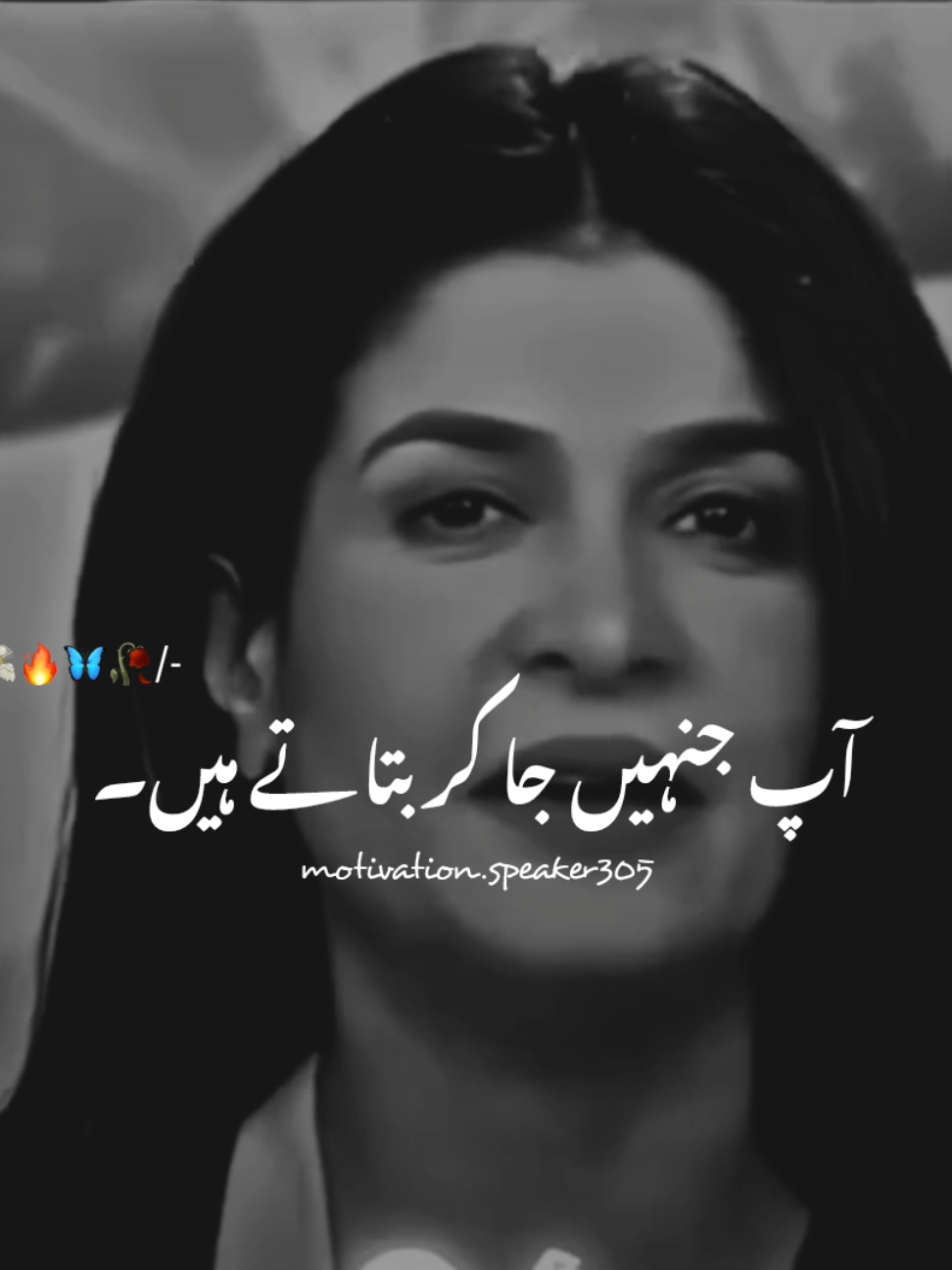 TikTok Team Please Don't Under Review My Video #viral #video #foryou #poetry #grow #account #motivationalspeaker #motivationalquotes #urdupoetry #urduahayari #standwithkashmir #motivation_speaker305  #haddi_trick @TiktokPakistanOfficial 