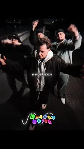 Заказать эдит — tg: Tr1mofey. Трек в ТГ-канале: Ry Rap Edits. #рекомендаци , #переписка , #рекомендации❤️ , #uniqe , #artemshilovets , #nkeeei , #toxis , @uniqe , @ARTEM SHILOVETS , @nkeeei , @toxisss .