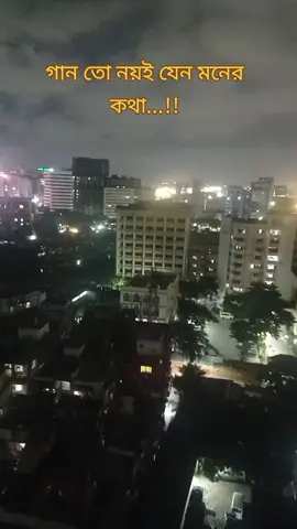 পৃথিবীতে যদি কোন ভয়ানক জিনিস থাকে সেটা হলো বিবাহিত মায়াবতীর মায়া 🥰