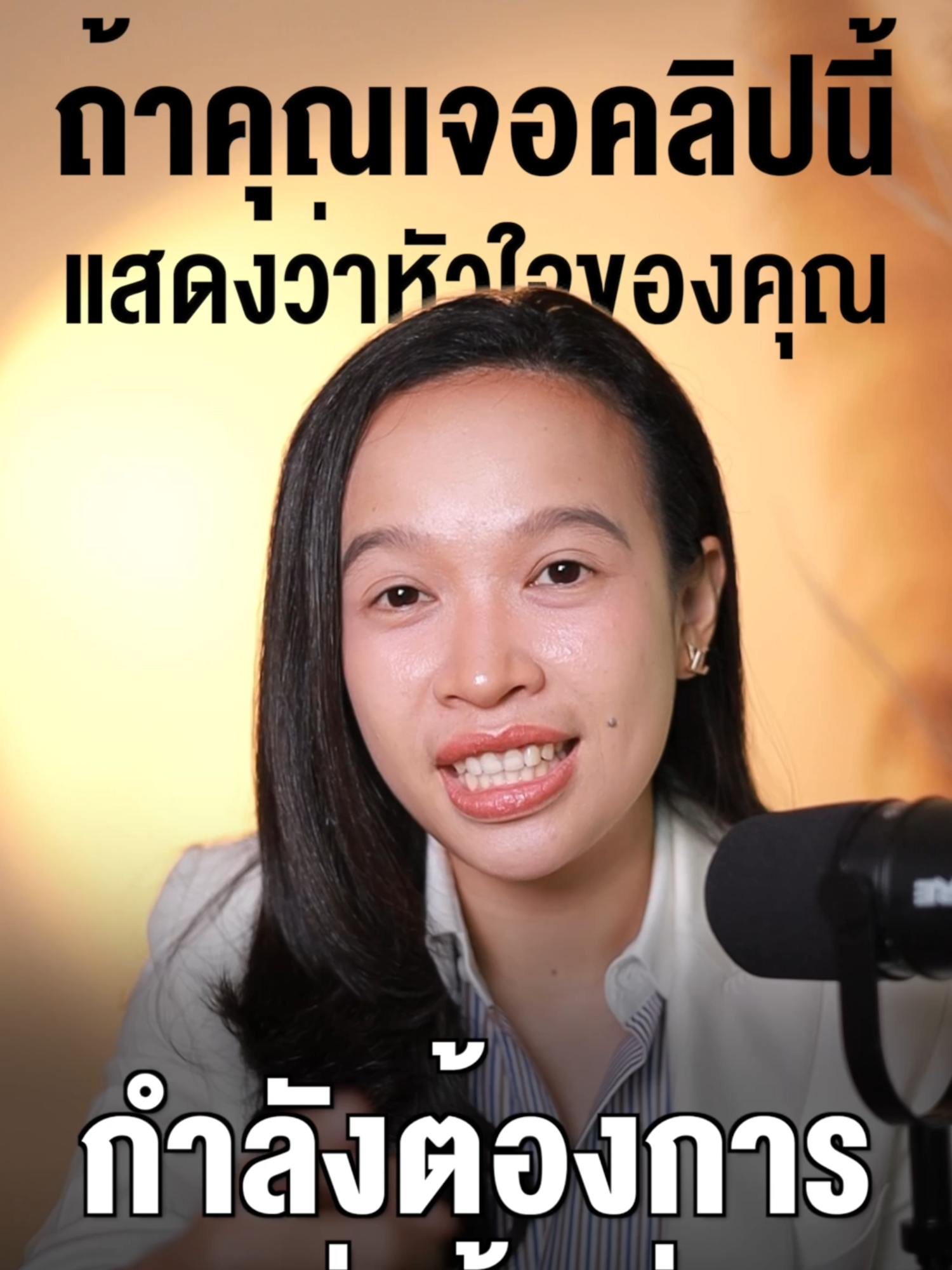 สมาธิถ้าคุณเจอคลิปนี้ แสดงว่าหัวใจของคุณ กำลังต้องการสิ่งนี้อยู่ !? . #Tiktokuni #tiktokความรู้ #อาหารสมอง #รู้รอบตอบโจทย์ธุรกิจ #ธุรกิจออนไลน์