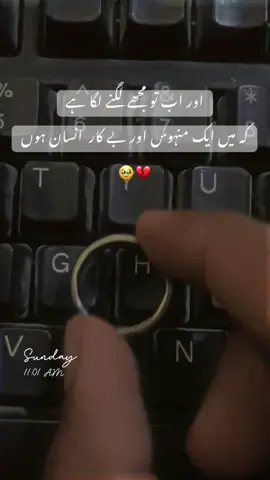L Latter done ☑️ tell me some more then I make aa video for you 😉 #poetrylover #foryou💗✨ #foryoupage 💗💗#fypシ゚  #unfrezzmyaccount plz 🦋🥰🥀#vrial video ❤️‍🩹 #urdu-poetry- -# vrial-video -🔥💯