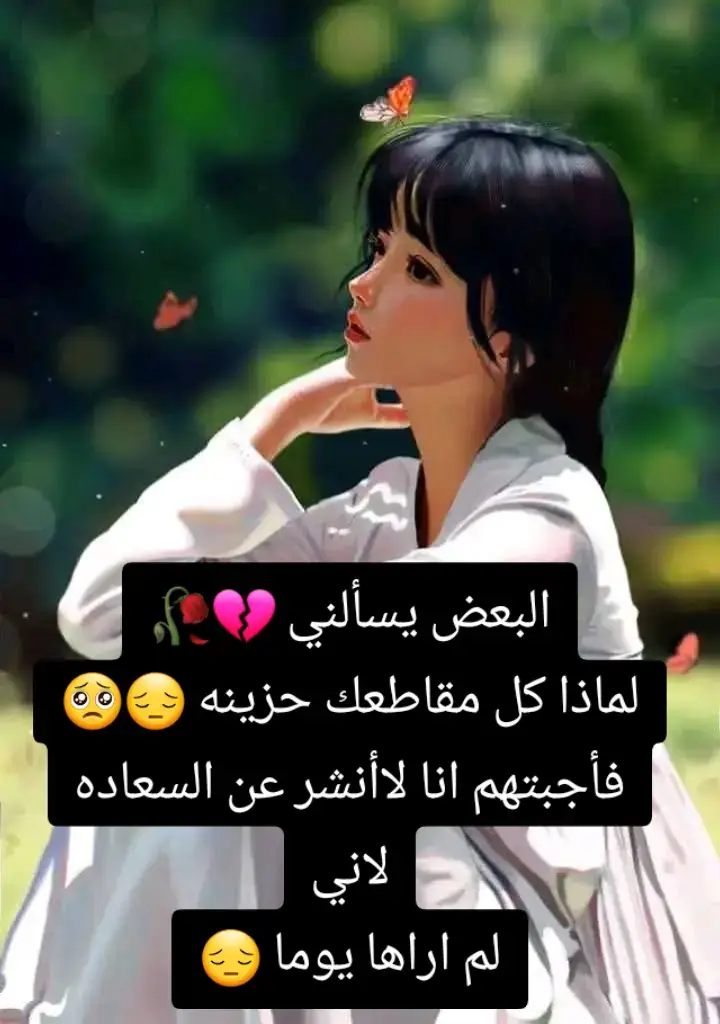 #مجرد________ذووووووق🎶🎵💞 #يسعدلي__اوقاتڪۘم 