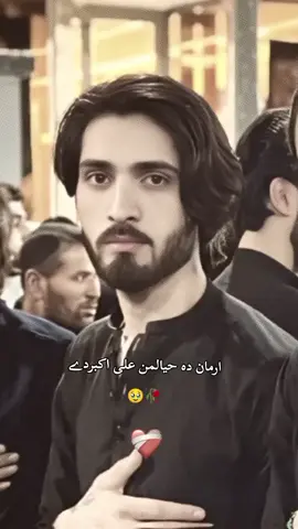 #CapCut #foryoupage❤️❤️ #viralvideoforyoupage💔✌️ #parachinar #viralvideoforyoupage💔✌️ @🤟🖤قــبــائـــل302🤟🖤 @Asifali @Hassnain king @Ali bhai ♥ @farhad2151 @Haider Abbas @Muntzir hussain 