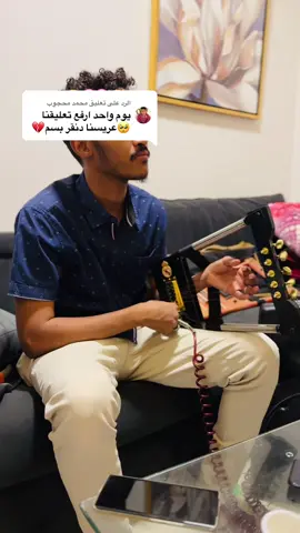 الرد على @محمد محجوب #البيهقي_المجنوني 