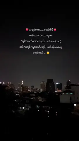 #sai #for #foryou #foryoupage #video #hashtagexpert #tiktokပေါ်ရောက်စမ်း🤗🤗💗💗💗💗💗 #လူတိုင်မြင်ပါစေ👌 #tiktokthailand🇹🇭 #💜💜💜 