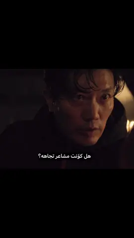 ياخي واضح يحبها🫦☝🏼#explore_اكسبلورر #لعبة_الحبارsquidgame #لعبة_الحبار #مسلسل_لعبة_الحبار #squidgamenetflix #هاجون #الشعب_الصيني_ماله_حل😂😂 #الشغب_الصيني_مال_حال😂😂 #كوريا 