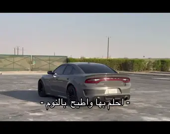 دوج#تشارجر #دوج #SXB #تشارجر #دوج #🎧🖤 #اويلي #❤️❤️ #