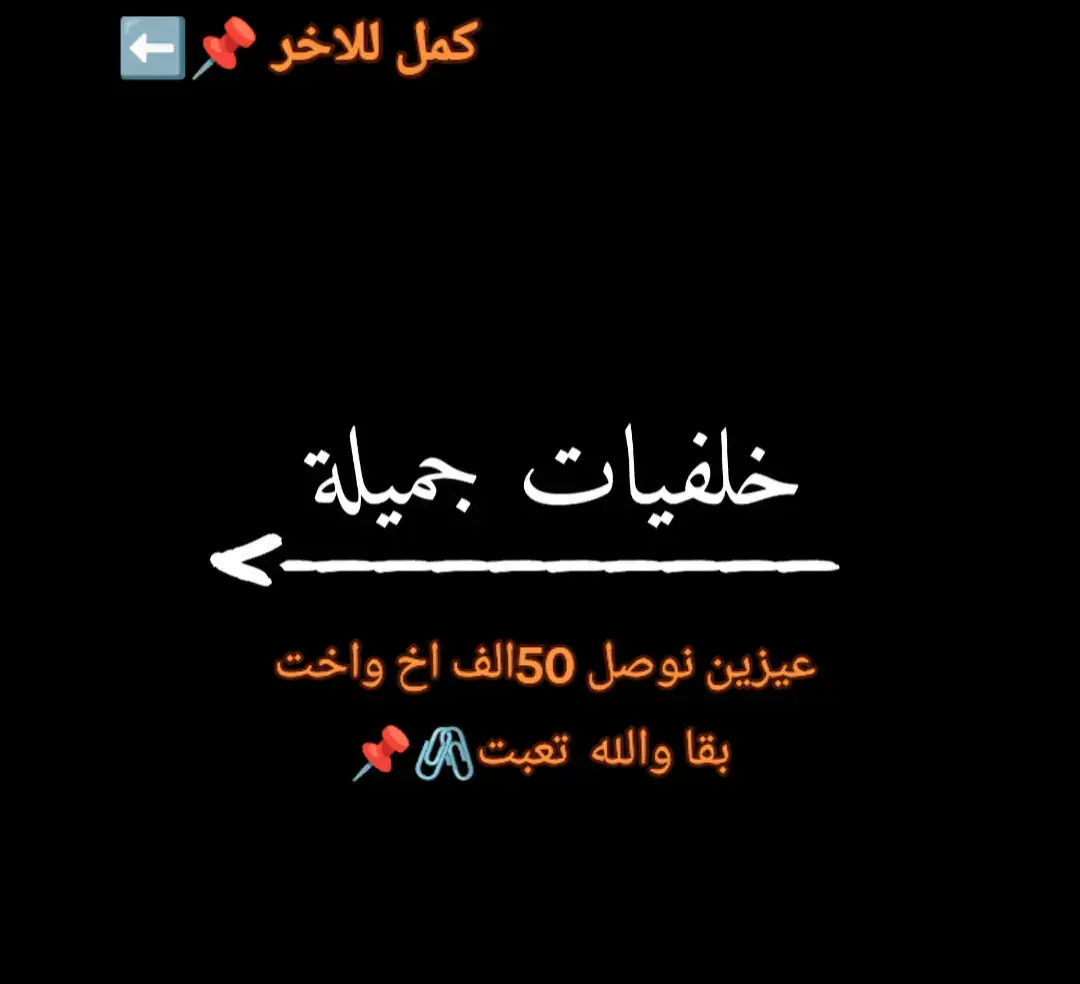 #مصمم_حروف💞💍 