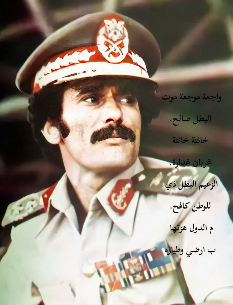 الزعيم  ابو حمد  🚸🫡📻