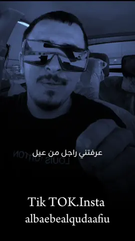 كلام في الصميم 🔥👌🏿#عبد_الرزاق_البكوش #تصميم_فيديوهات🎶🎤🎬 #ليبيا #ليبيا🇱🇾 #بنغازي_ليبيا #المرج #puran #funny #videoviral #explore #CapCut #bdtiktokofficial #كلومبي 