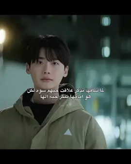 #القانون_و_المدينةlawandthecity# #foryou#مشهد_كوري#مسلسلات_كورية #explore#دراما_كورية 
