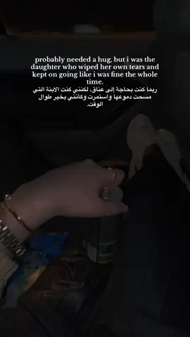 I’m strong women🫳🏻##بنغازي_ليبيا🇱🇾