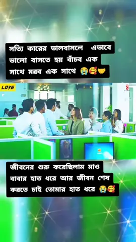 #creatorsearchinsights #unfrezzmyaccount #😭😭😭😭😭😭💔💔💔💔 #ভাইরাল_করে_দাও #greenscreen #টেন্ডিংvideo #tiktokindia #bdtiktokofficial #tiktokviral #fyppppppppppppppppppppppp #টিকটক_বাংলাদেশ_অফিসিয়াল🇧🇩🇧🇩🇧🇩 #ওমান_প্রবাসী #