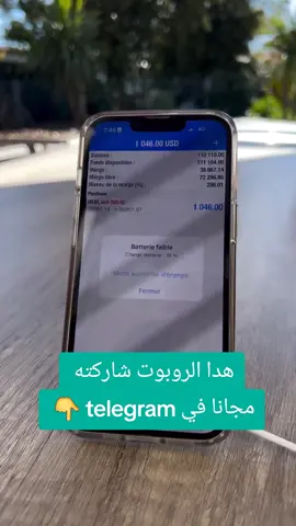 🤖🤖🤖🤖🤖  📉 .a . . .. . . . . . . . . . . . . . . . . . . . . . . . . . . . . .s . . . . . .#trading #tradingforex #forexsignals #forex #forexsaudiarabia #saoudiarabia🇸🇦 #Kuwait #forexkuwait  #unitedarabemirates🇦🇪  #qatar #forexqatar  #jordn #forexjordan #forexbrazil  #brazil  #oman #forexoman  #tanzania #forextanzania #maroc #bahrain #forexbahrain  #forexmaroc #forexprofit #forextrading #فوريكس #التداول #التداول_الرقمي . #التداول_بالعملات #الفوريكس #التداول_عبر_الإنترنت  #الكريبتو  #mt4 #mt5  #exness #xm  #binancefutures  #الدهب  #المتداولون 