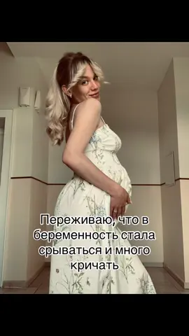#тикток #рекомендации 
