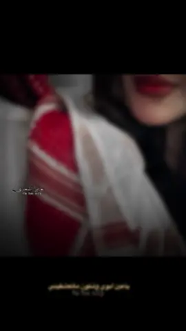 يعين ابوي شلون ما تعشگيني #حزيــــــــــــــــن💔🖤 #تفاعلوحسابي جديد 🫶