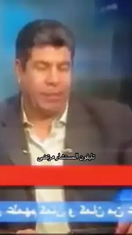 انتا بتضحك على اي يا شوبير #مرتضي_منصور #مرتضى #الشعب_الصيني_ماله_حل😂😂 #الزمالك #fypシ 