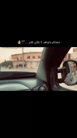 شفناكم بالمواقف لا تكثرو كلام …🖤👌#عباراتكم_الفخمه📿📌 #عنتاب #تصويري📸 