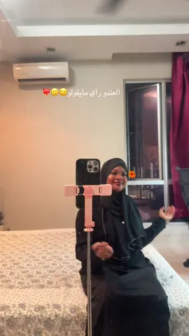 #نانسي الارساليه❤️‍🔥❤️‍🔥🎶💃🏼👏#❤️‍🔥 # @Riana Alasola🇲🇾🇸🇩🦋 