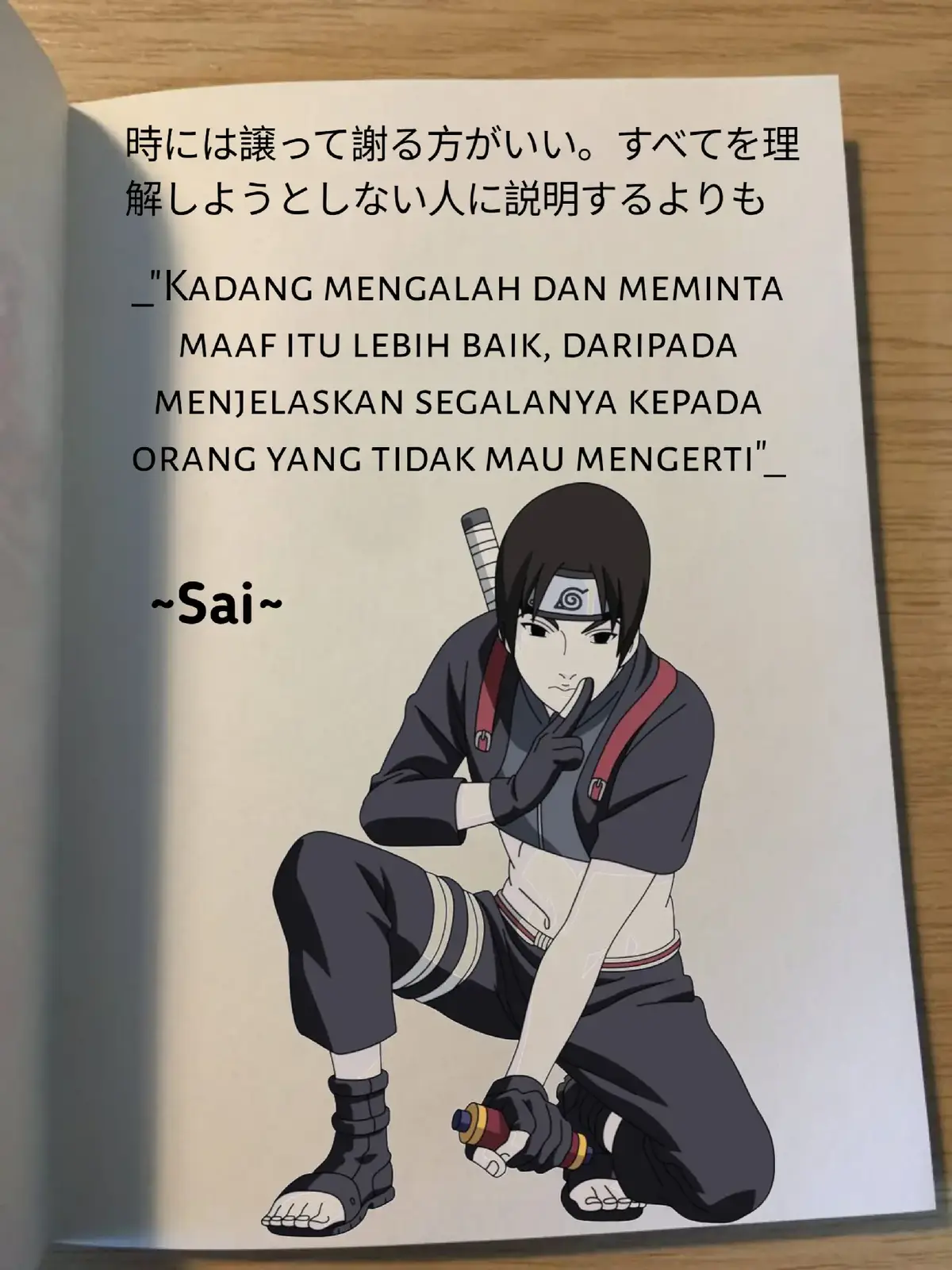 #sai #katakata #quotes #fyp #foryou #naruto 