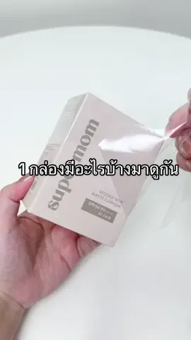 โปรอยู่นะ😁