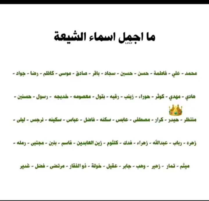 #شيعة #حيدر 