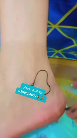 #عجمان #حنه_سودانيه #حنه_خليجية #عجمان_دبي_ابوظبي_راس_الخيمة #عجمان_دبي_ابوظبي_راس_الخيمة_الشارقة #الشارقه #دبي #تشاد #تشاديه🇷🇴 #السودان #مصر #مصر_السعوديه_العراق_فلسطين #السعودية #قطر #الكويت #البحرين #الضعين_نيالا_الفاشر_زالنجي_الجنينة #نيالا_السودان🇸🇩🇸🇩🇸🇩 #الخرطوم_السودان #السودانيات #امريكا #مشاهير_تيك_توك #كندا🇨🇦vsالسودان🇸🇩هولندا🇳🇱 #النهود_غرب_كرفان❤🔥 #الامارات_العربية_المتحده🇦🇪 #حنايه_عرايس #العراق #المغرب🇲🇦تونس🇹🇳الجزائر🇩🇿 #الصومال #كارتا #الصلاة_والسلام_عليك_ياحبيبي_يارسول_الله 