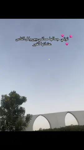 #fyeeeeeeeeeepppppp  #بحبك 