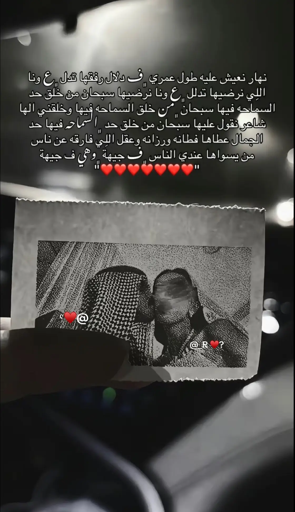 #شعر #شعروقصايد #شعر_ليبي #شتاوي_وغناوي_علم_ع_الفاهق❤🔥 #شتاوي_غناوي_علم_ليبيه #غناوي_وشتاوي_علم_الليبي❤💯🔥 #غناوي_علم_فااااهق🔥 #ليبيا🇱🇾 #طبرق_ليبيا🇱🇾✈️ #ليبيا_طرابلس_مصر_تونس_المغرب_الخليج #تصميم_فيديوهات🎶🎤🎬 #كسبلور_explor #lik #likе #flypシ #folow #explore #fypppppppppppppp #fyyyyyyyyyyyyyyyy #fyy #الشعب_الصيني_ماله_حل #✨ #❤️ 