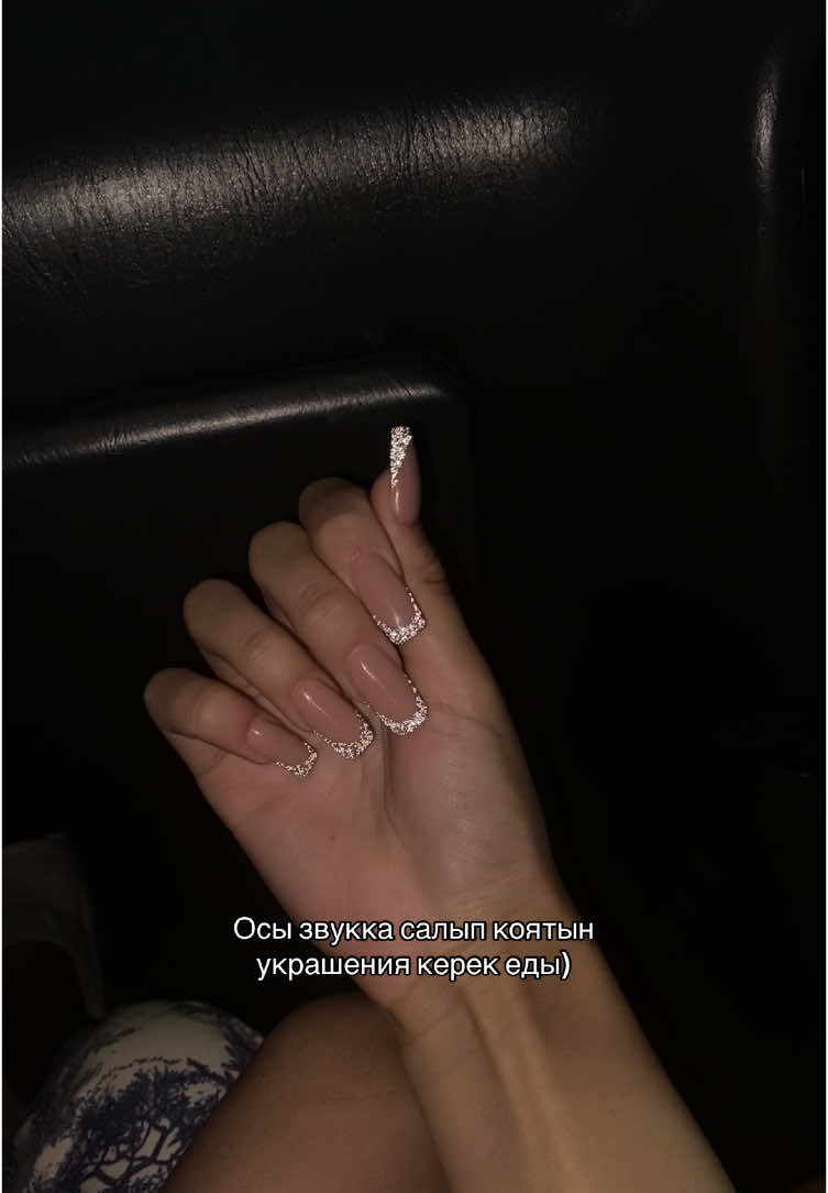 Димда жанагыше